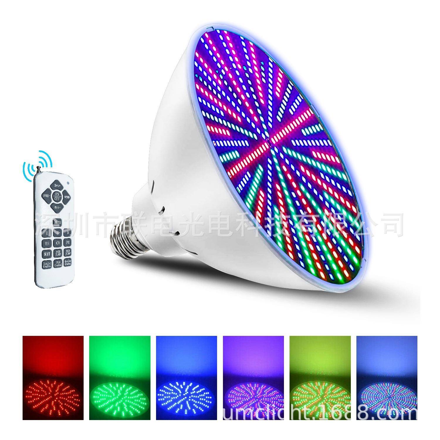 高压120V炫彩混色遥控LED灯P56可替换E27灯头45W60W泳池灯水下灯