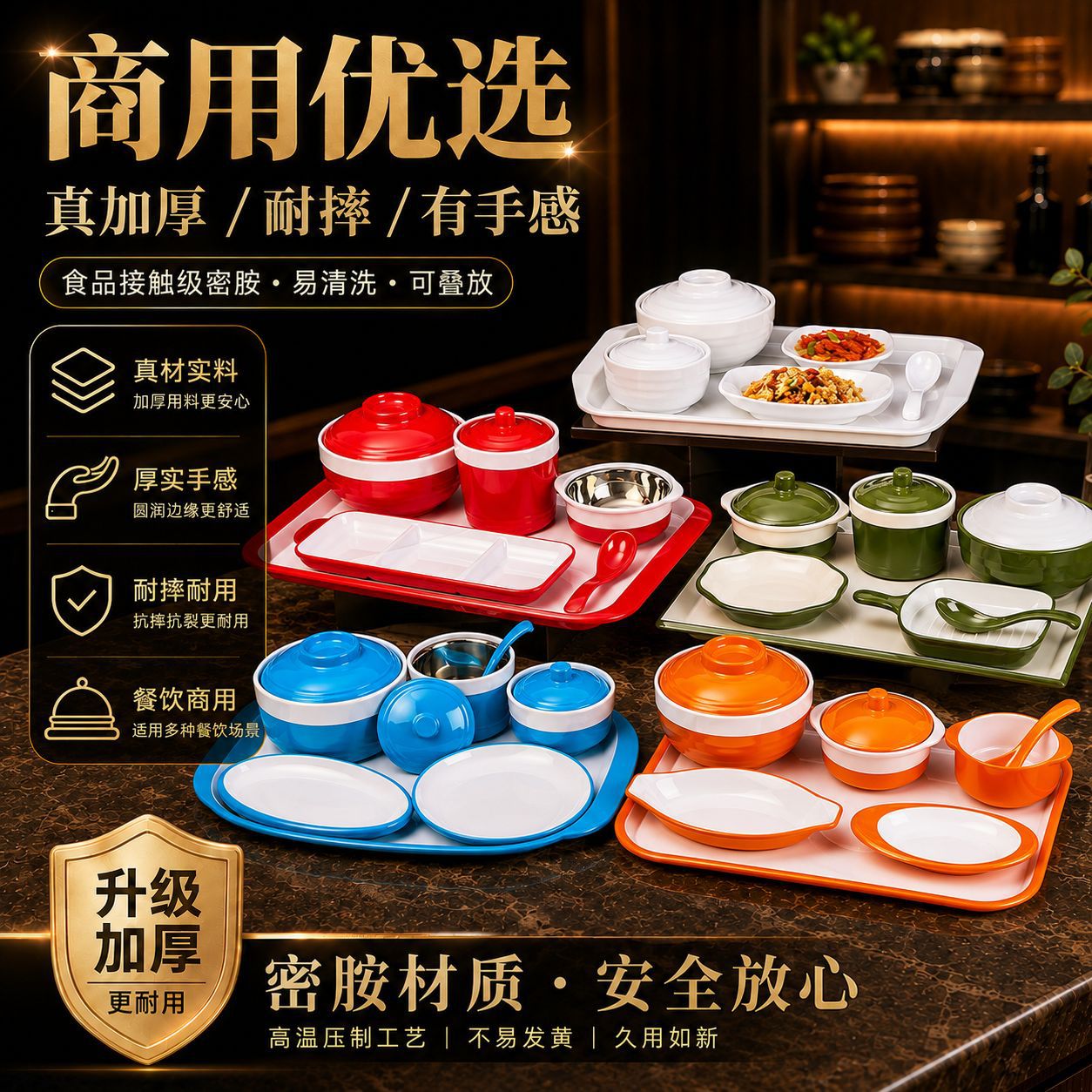 密胺不锈钢内胆炖盅汤盅蒸菜专用碗白色商用月子餐具套装蒸碗带盖