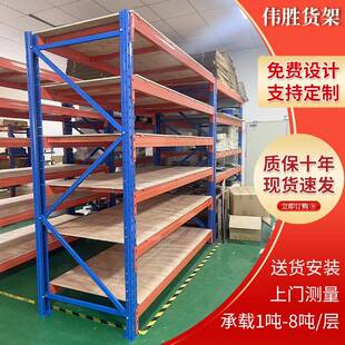 东莞重型阁楼货架仓库阁楼平台库房钢结构搭建平台工厂仓储