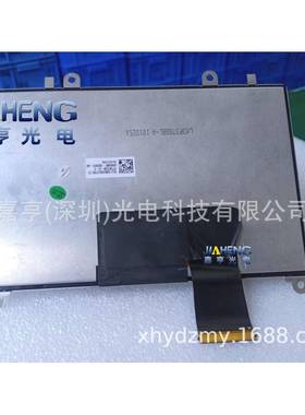 7寸TFT3P3788-V1-ELM3P3788BL-ALM7C1695F0-A150pin屏幕液晶屏