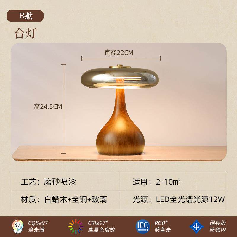 实木卧室床头台灯日式复古书房玻璃台灯创意客厅民宿酒店寝室台灯