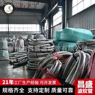 直销不锈钢波纹管网套伸缩网套现货宽3-20mm不锈钢丝编织