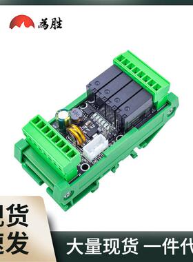 简易工控板PLC国产控制器FX2N-6/10/14/20MRMT可编程控模拟量