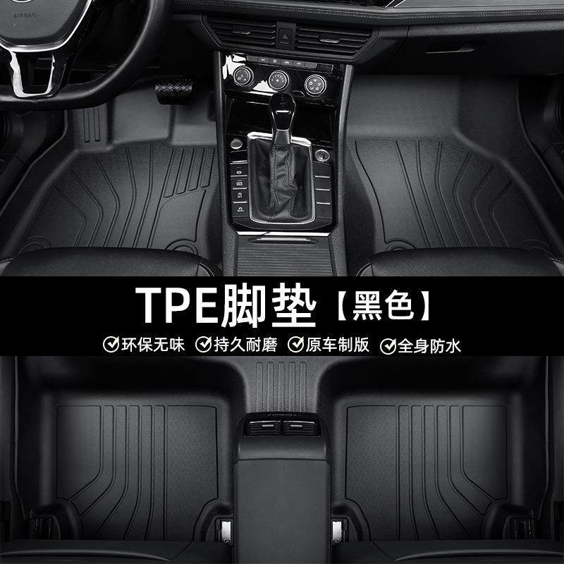 整套包邮雪佛兰创酷探界者科鲁兹迈锐宝五座tpe脚垫走量款,机械设备,其他机械设备,淘宝优惠券,粉丝福利购,淘宝优惠卷