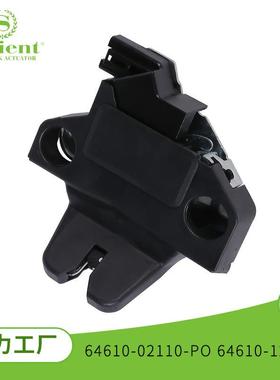 适用于丰田中控锁控制器中控锁总成汽车门锁64610-12390汽车配件