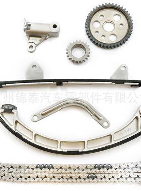 适用于夏利威志V51.5L2015汽车CA4GA5发动机正时链条修理包7件套