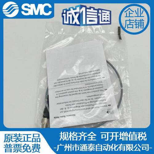 FESTO费斯托磁性接近开关SME-10M-DS-24V-E-0,3-L-M8D551367