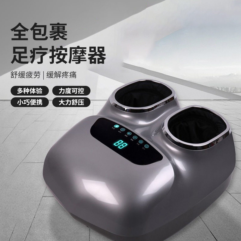扫码足疗机脚底按摩器家用足底脚步穴位仪理疗加热脚部全自动揉捏