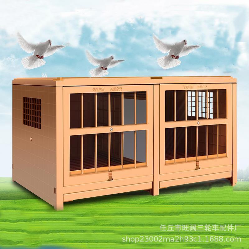 新款配对鸽子笼塑料信鸽配对笼80款巢箱不怕雨淋水泡赛鸽养殖巢箱
