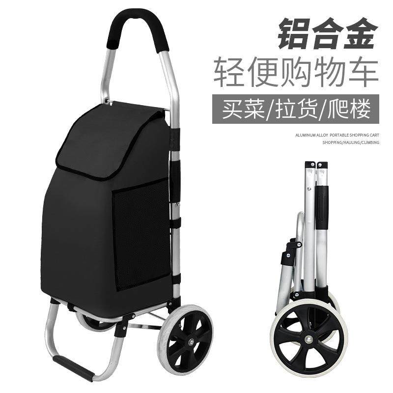 便携购物车买菜车不锈钢家用折叠小拉车轻便行李车拉杆车取快递拖