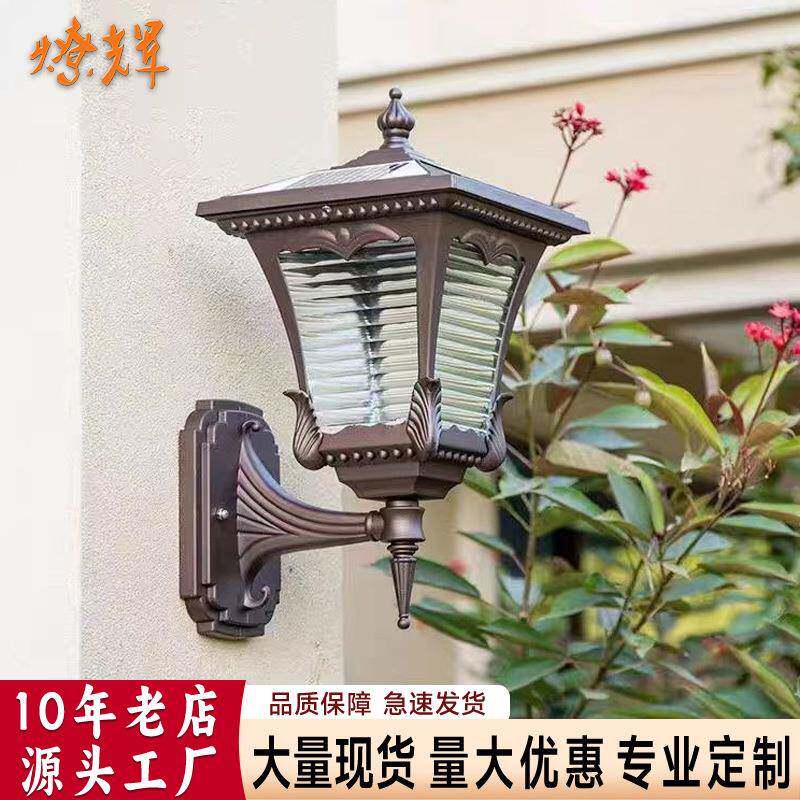 太阳能庭院灯户外墙壁灯中国轿子景观灯过道灯阳台灯LED欧式壁灯