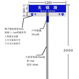 直销城市反光指路牌灯箱T型道路路名牌广东路名牌