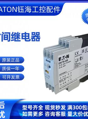 EMR6-AWN170-E-1EMR6-AWN280-D-1EMR6-R250-A-1EMR6-IM1-A-1询