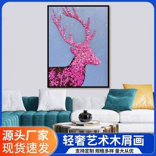木屑挂画装饰摆件画高端大气走廊过道壁画轻奢高级感客厅挂画