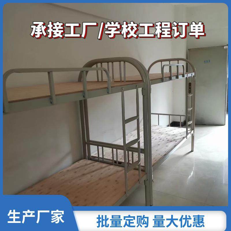 员工宿舍上下床双层铁床1米2铁架床学生床学校铁艺床,机械设备,其他机械设备,淘宝优惠券,粉丝福利购,淘宝优惠卷