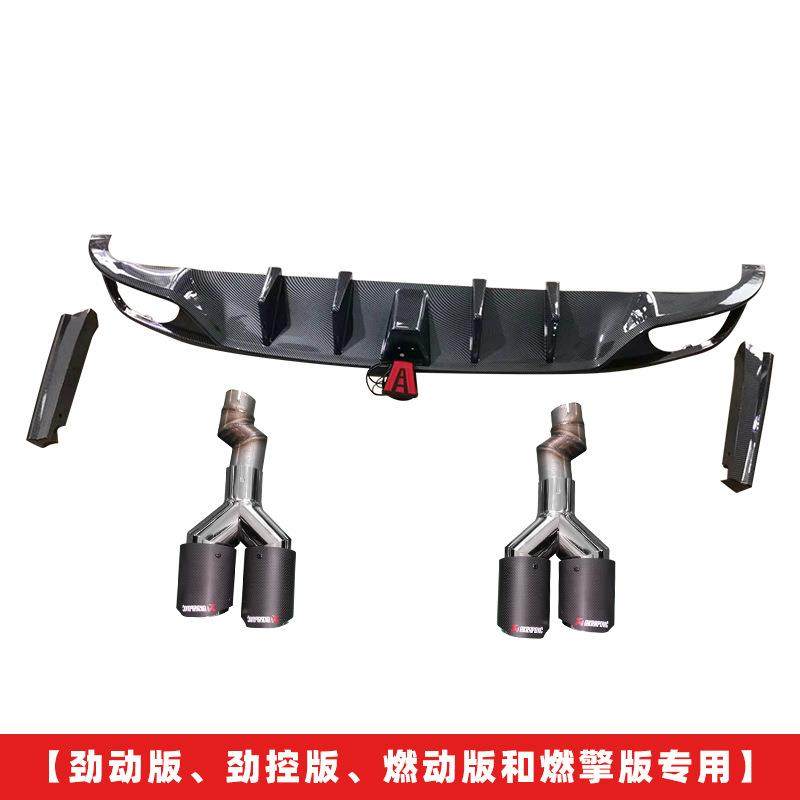 适用于2022款十一代思域后扰流后唇排气管尾喉前铲前唇侧裙改装,纺织面料/辅料/配套,纺织机械配件,淘宝优惠券,粉丝福利购,淘宝优惠卷