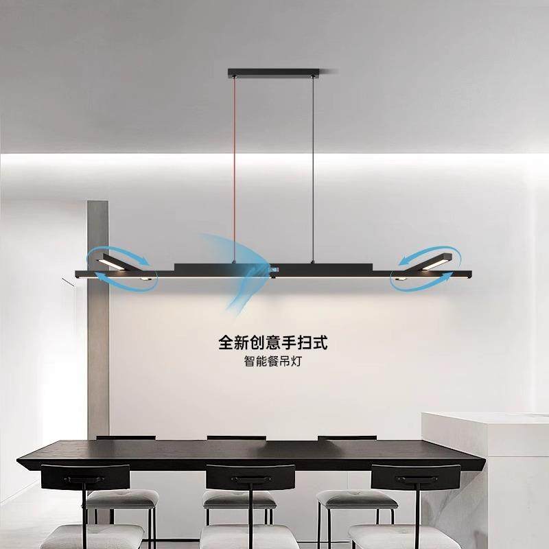 高级感饭厅餐厅感应吊灯2025新款吧台家用餐桌上方一字长条主灯具,纺织面料/辅料/配套,纺织机械配件,淘宝优惠券,粉丝福利购,淘宝优惠卷