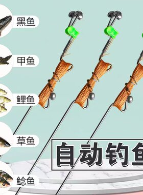迷你小海竿懒人海杆弹簧地插钓鱼神器自动弹起抛竿小鱼杆手竿野钓