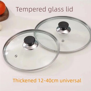 中性加厚锅盖家用透明钢化玻璃32厘米锅28不锈钢手柄30盖