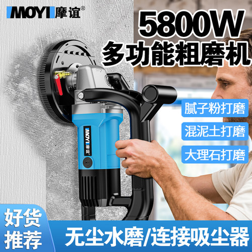 刨墙机新款铲刀腻子神器粗刨机混凝土抛墙面打磨机铲墙皮电动厂家