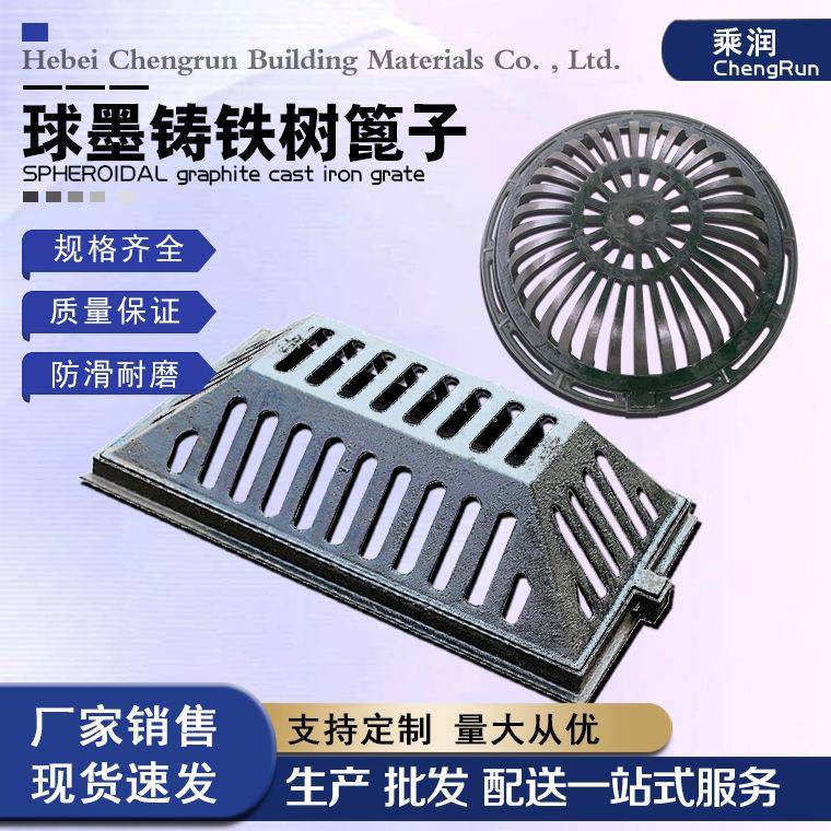 球墨铸铁圆形方形溢流井盖铸铁海绵城市适用溢流井篦雨水溢流井