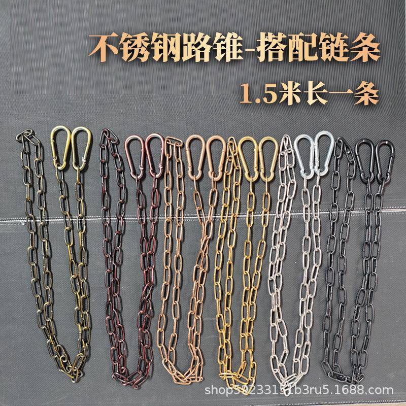 201不锈钢链条路锥停车位隔离墩子护栏雪糕桶锁链无缝短环1.5米长