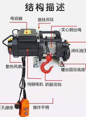 快速提升机卷扬机400KG30M黑色舞台用智友新款起重机吊机