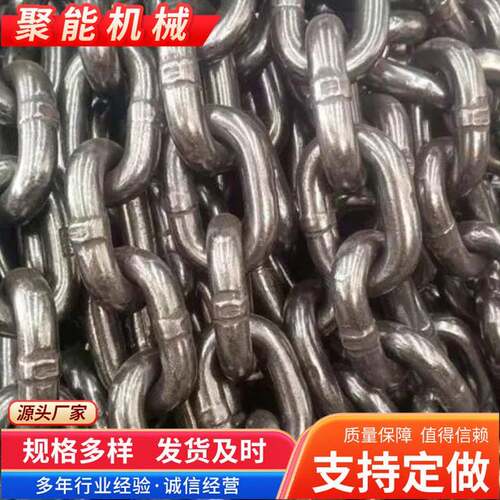 吊装链10吨锰钢G80起重链条索具传动托盘吊装链条圆环链条吊装链