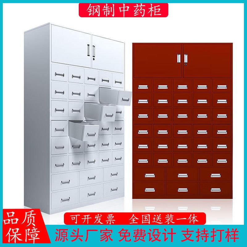 中药柜304不锈钢草药柜中药柜调剂台铁皮中药橱草药柜抽屉中药柜