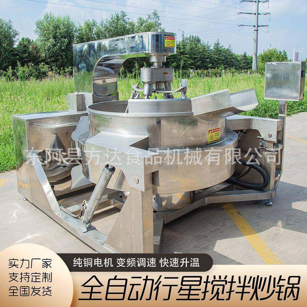 多爪行星炒锅麻辣香锅底油熬制设备馅料米线酱料搅拌商用夹层锅,清洗/食品/商业设备,煮面机/煮面炉,淘宝优惠券,粉丝福利购,淘宝优惠卷