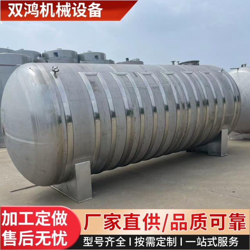 不锈钢储罐卧室储油储水储酒液体储罐化工食品304材质316材质保温