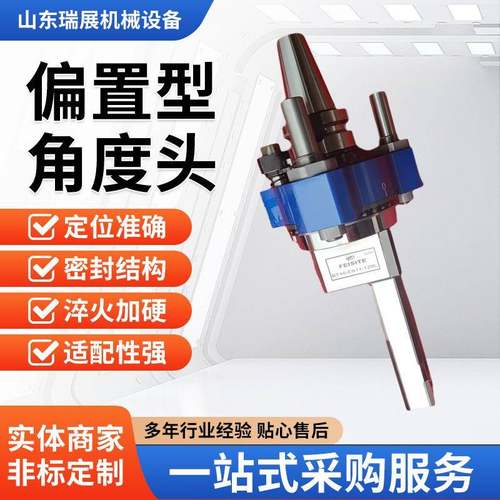 角度头侧铣头厂家直角铣头工厂BT50BT40小孔型侧铣头