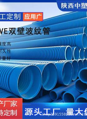 MPVE双壁波纹管蓝色全s's性管DN400*SN8高强度管道抗压抗冲击