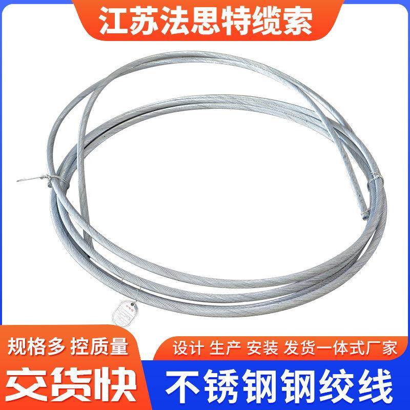 不锈钢桥梁拉索钢丝绳钢绞线拉索不锈钢钢桥梁缆索