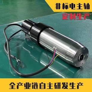 非标精密自动换刀主轴ISO20系列数控雕刻电主轴自动换刀加工