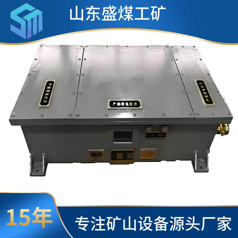 可定制矿用UPS电源锂离子蓄电池电源矿用后备电池DXBL1536/24J