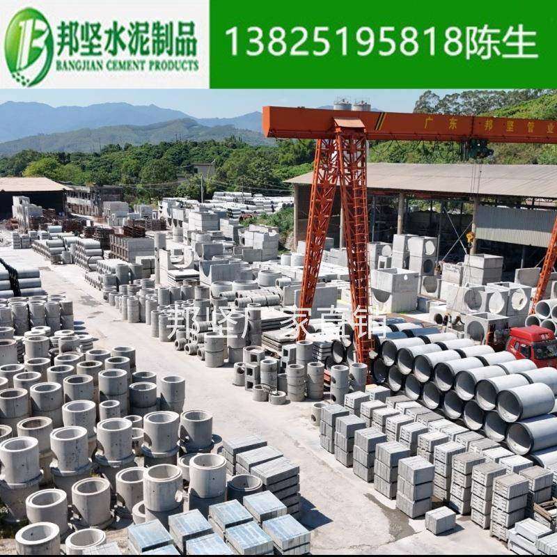广东水泥检查井钢筋混凝土检查井污水雨水商砼井座预制,基础建材,透水混凝土,淘宝优惠券,粉丝福利购,淘宝优惠卷