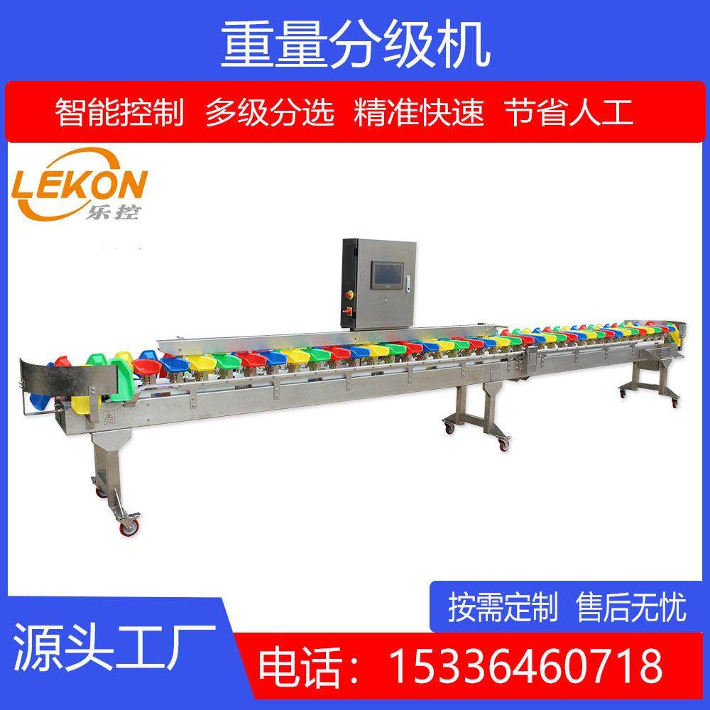 山东乐控料盒式重量分级机 杀猪厂猪蹄大小分选机 中料盒分拣机,五金/工具,其他包装设备,淘宝优惠券,粉丝福利购,淘宝优惠卷