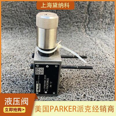 派克PVAC1ECMNSJW35液压阀美国PARKER调压阀进口供应