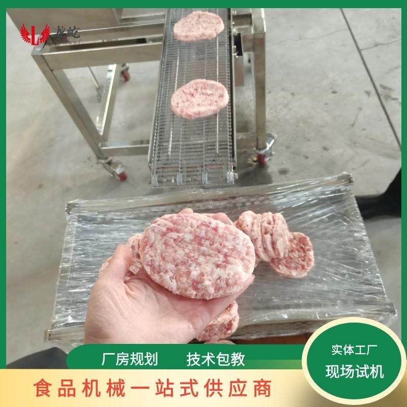 小型花形肉饼成型机自动成型猫粮生产商用设备宠物食品加工机器