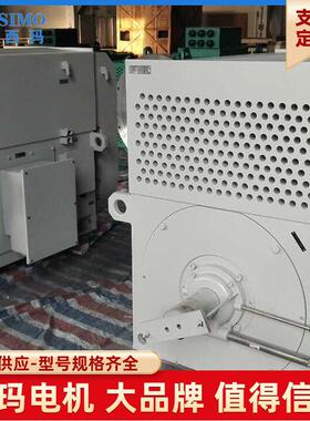 YKK系列YKK710-16 450KW SIMO西玛10KV大型高压电机 安装维护方便