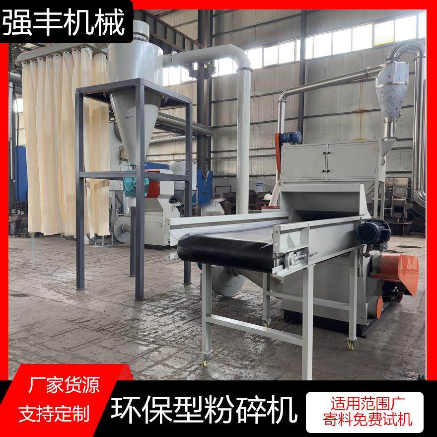 直供大功率原料粉碎机多功能威化饼过期面包饼干粉碎加工设备,机械设备,粉碎机,淘宝优惠券,粉丝福利购,淘宝优惠卷