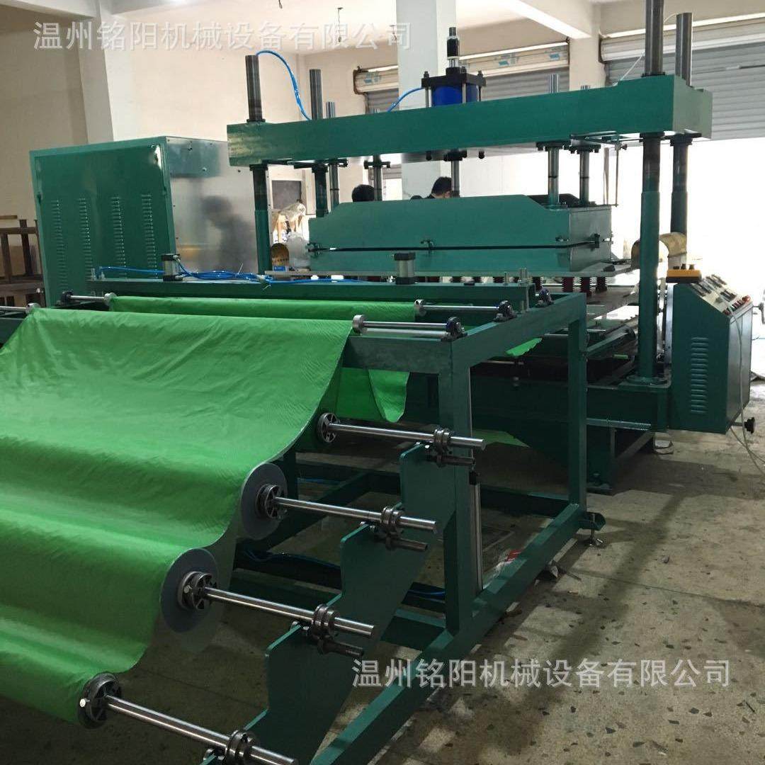 mingyang篷布熔接机防水袋床垫热合机汽车遮物帘高频机熔断机,办公设备/耗材/相关服务,包装机,淘宝优惠券,粉丝福利购,淘宝优惠卷
