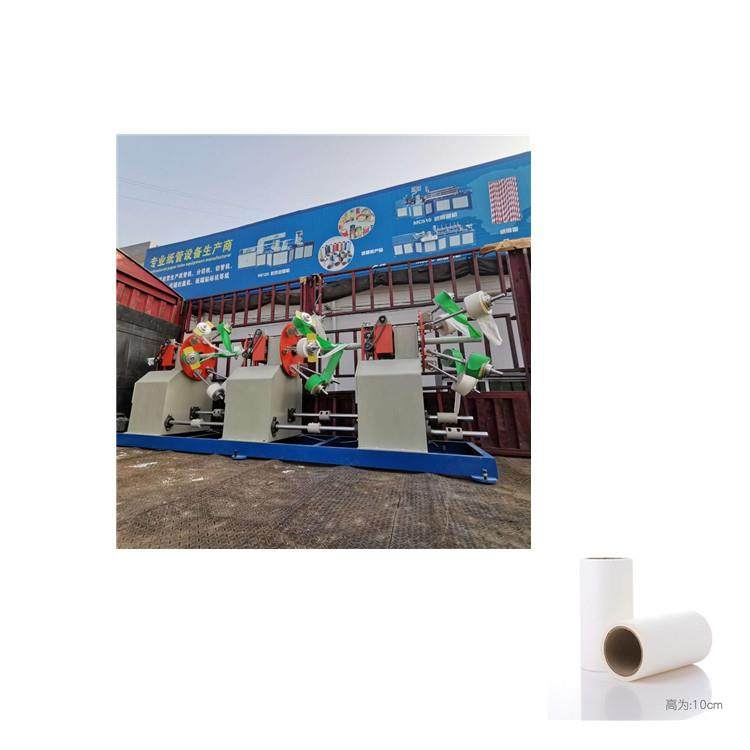 价格合理工厂价粘毛器可替换粘尘纸筒粘毛纸管机,机械设备,造纸/纸加工设备,淘宝优惠券,粉丝福利购,淘宝优惠卷