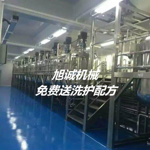 洗衣液生产线 洗洁精搅拌机 洗发水均质搅拌锅 304不锈钢搅拌罐,清洗/食品/商业设备,食品搅拌机,淘宝优惠券,粉丝福利购,淘宝优惠卷