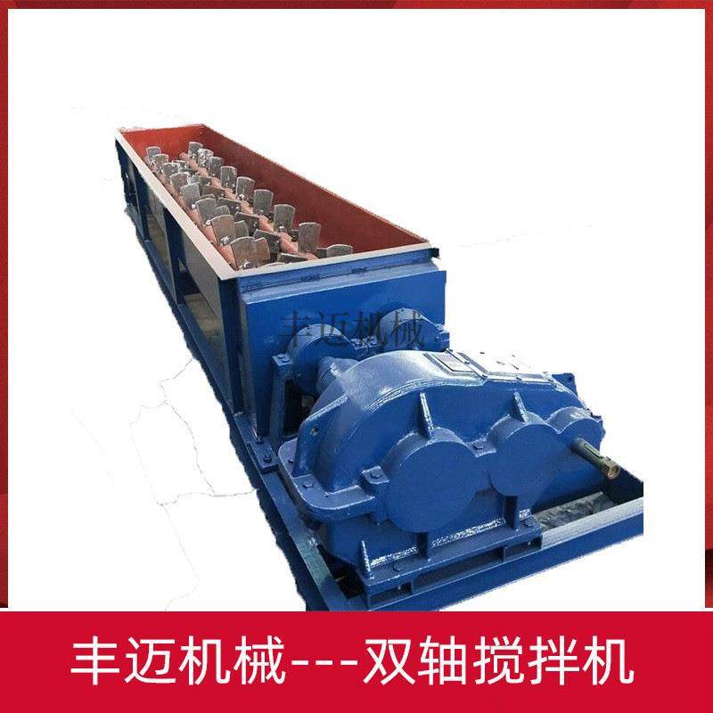 湿式双轴搅拌机 粉煤灰加水搅拌机 无粉尘搅拌均匀 粉煤灰搅拌机,清洗/食品/商业设备,食品搅拌机,淘宝优惠券,粉丝福利购,淘宝优惠卷