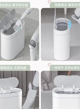 智能感应圾桶家用202窄5新款客厅自动垃卫壁生间F959H9JH厕所挂缝