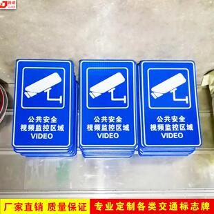 人行横道标志牌无障通牌行组合型指牌注意前方行人269示过马路碍