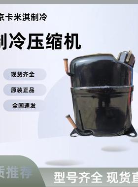 制冷件制低温冷冻冷库制188冷制冰机冰柜冷AWR5538EXC配220V