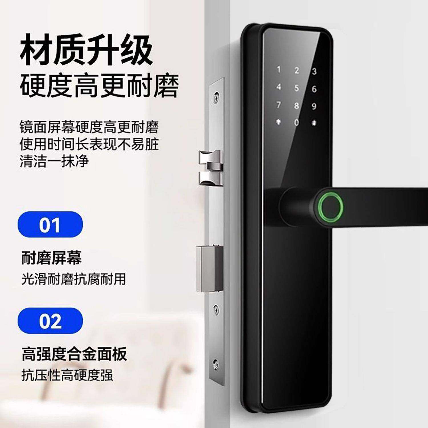 室智能指纹锁木门卧室公寓内家用办厂公室房无品牌/工间直销包邮,基础建材,入户门智能锁,淘宝优惠券,粉丝福利购,淘宝优惠卷